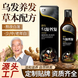 ��Ʒ�S�����lϴ�lˮ¶���D�ں��מ�ϴ�^�������l��l������ϴ�l��