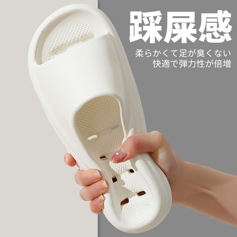 新しい水漏れスリッパ女性夏の室内滑り止め浴室入浴カップルは厚い底を着て糞を踏んで涼しい|undefined