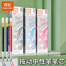 ���1588������о���Ա���о0.5mm�칫ѧ����ѹˮ���滻о��β��