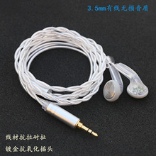 ƽ�^����ʽ�о����C �����|׼HIFI�L��1.2m�o��������ʽ3.5mm�A��