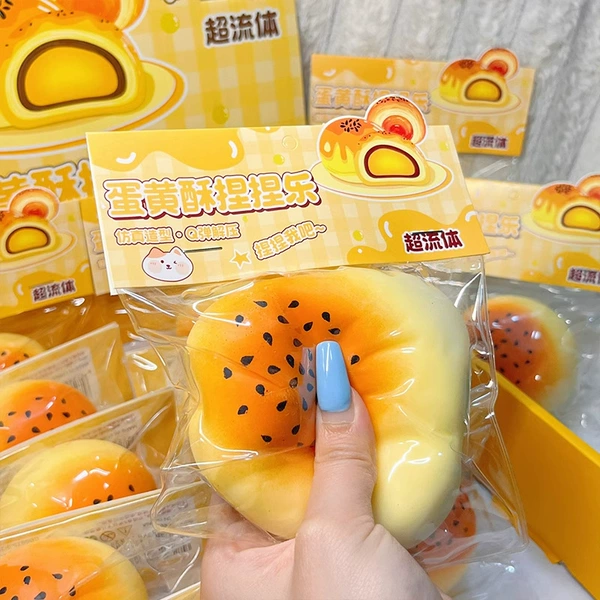 [蛋黄酥]
