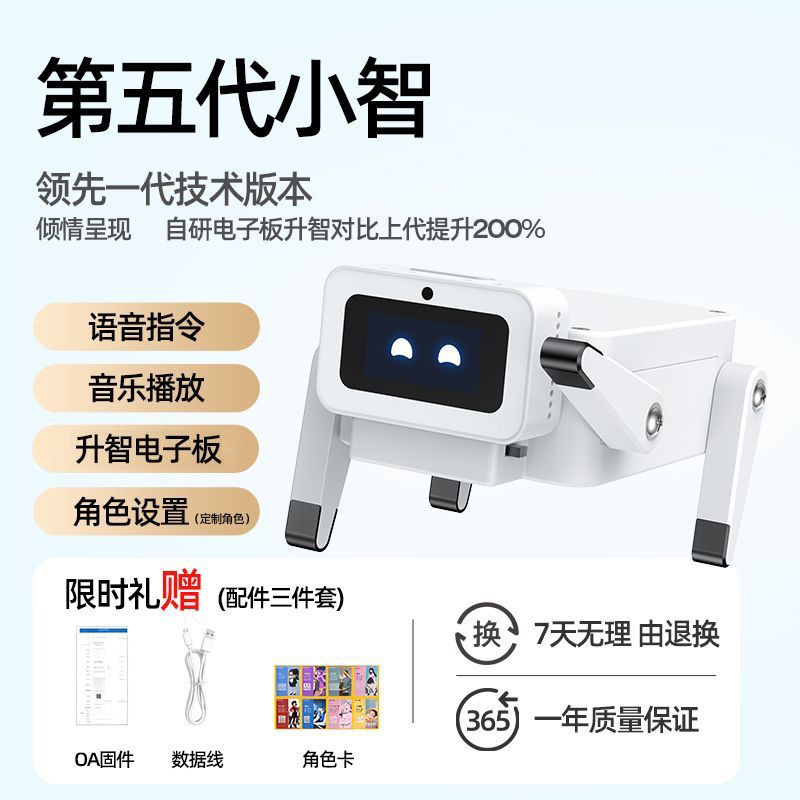 Xiaozhi Ai Robot Dog Voice-Controlled Dialogue Bionic Artificial Intelligence Chat Deepseek Bean Bag Digital Desktop Pet