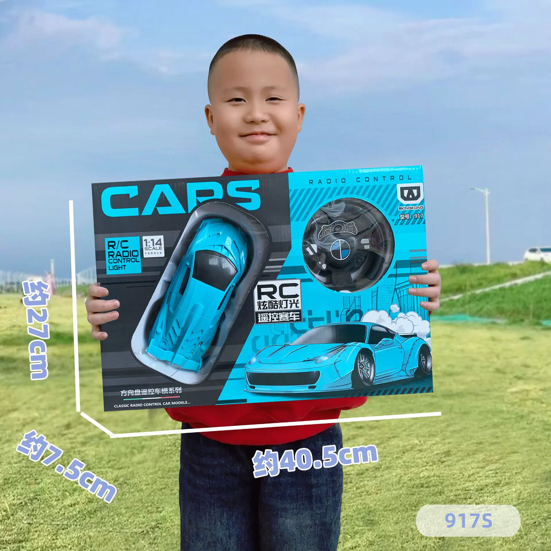 儿童二通四通遥控车无线遥控跑车男孩玩具大礼盒培训机构礼品地摊