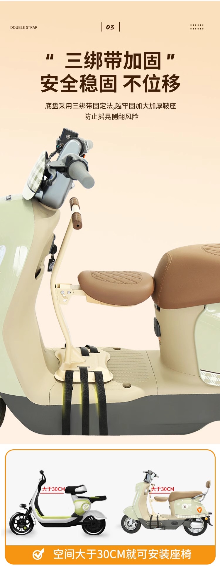 Electric car child seat foldable front Emmayadi battery car scooter baby child safety seat