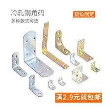 PK7J�Ӻ�Ǵa90��ֱ�ǹ̶������FƬl��֧��僲������F�Ӱ��мҾ�