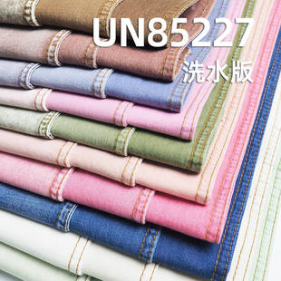 Rope Dyed Colorfulful Denim 6 Ounces Cotton Polyester Dopamine Colorfulful Cow Trendy Brand Jeans Denim Skirt Denim Lining
