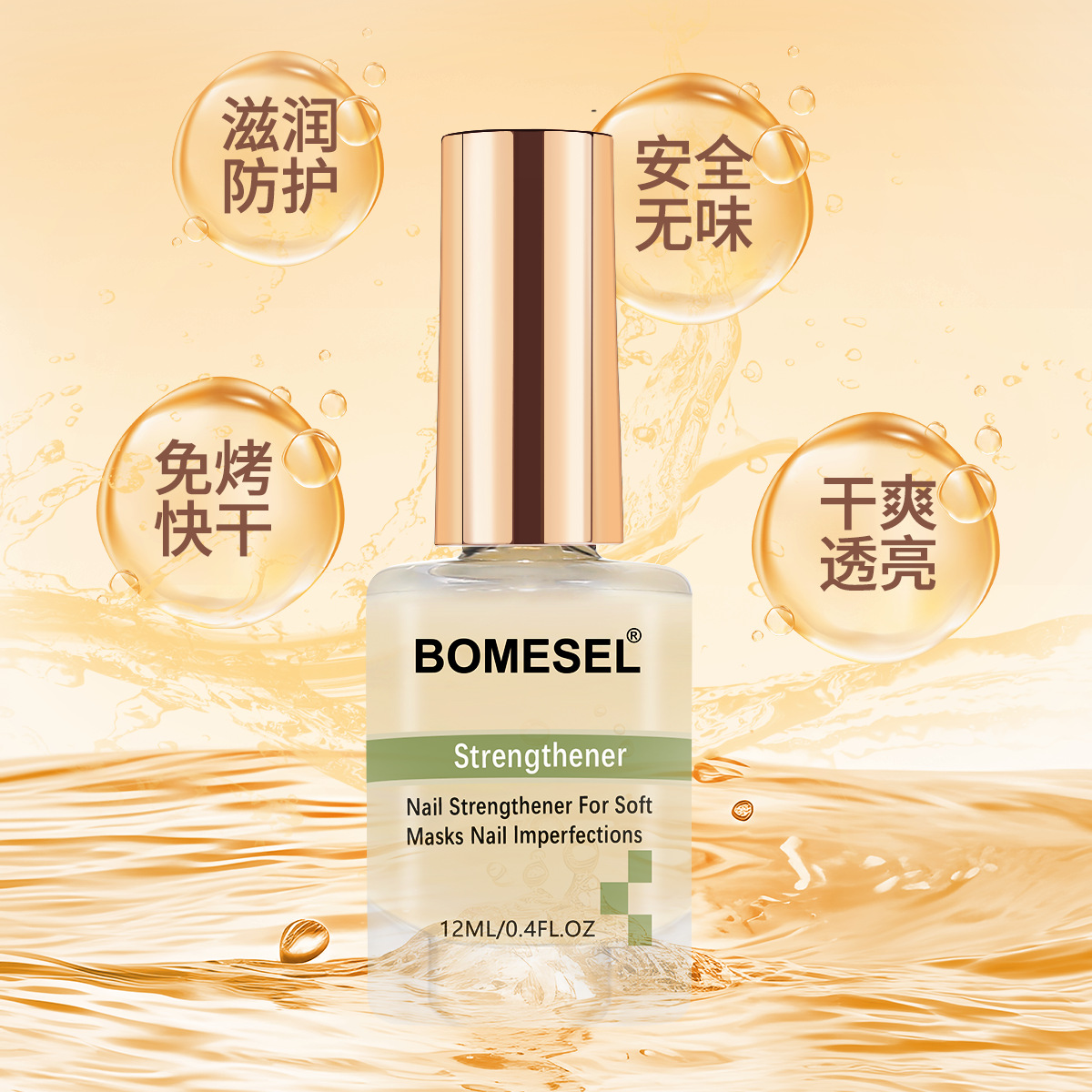 Explosión de pegamento funcional de uñas adecuado para máscara suave defectos de uñas tienda de uñas especializada en la fábrica de la fuente al por mayor