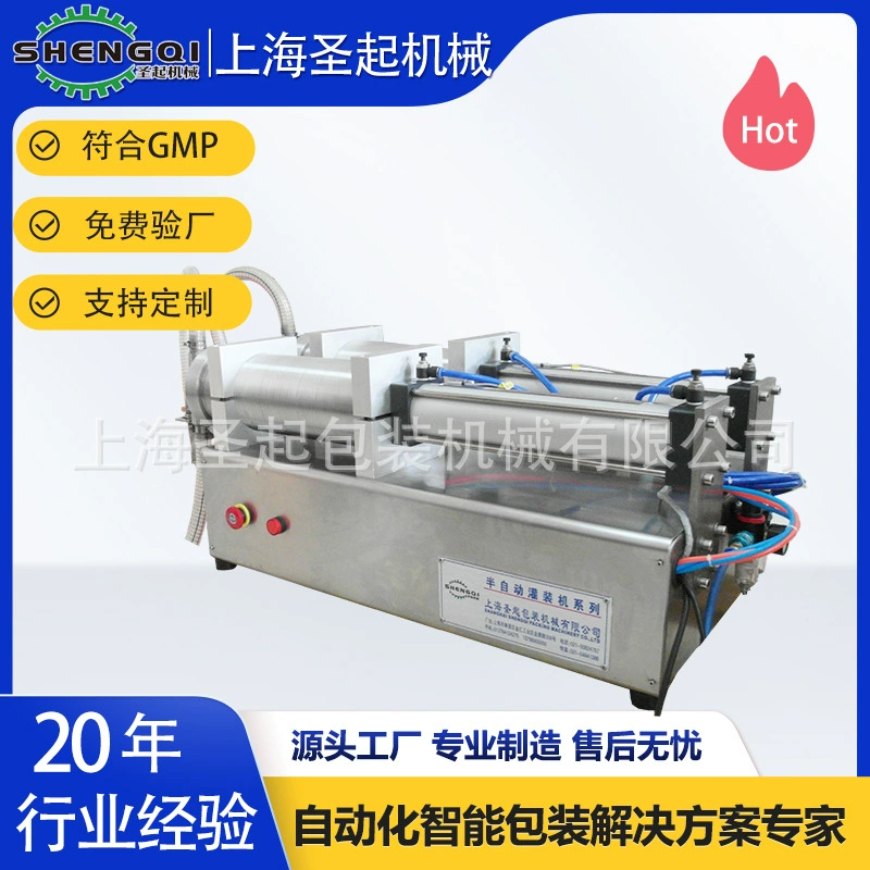 Шанхайская компания Shengqi поставляет полуавтоматические горизонтальные машины для количественного розлива парфюмерных лосьонов, а также небольшие пневматические машины для розлива жидкостей.