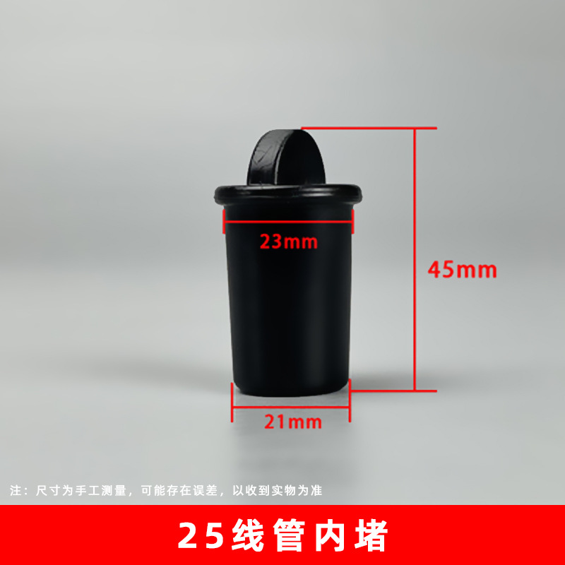 25 tubo enchufe interno negro (5000 Unids/pieza)