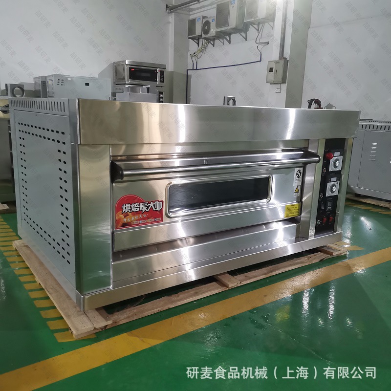 烤箱商用二层二盘大容量燃气大型液化气烘焙烧饼面包蛋糕电烤箱