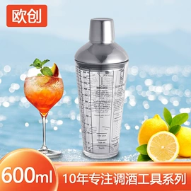 调酒器;酒具套装;冰桶、冰夹