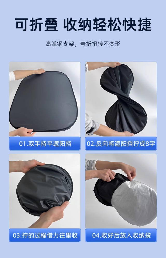 Titanium Silver Sunshade