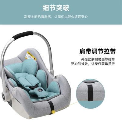 Children's Carrier Newborn — Car child safety seat