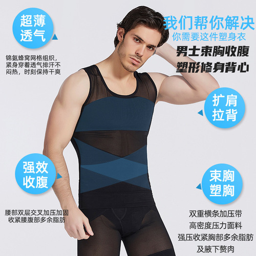 Best-selling shapewear men's invisible tummy control vest, anti-belly beer belly big belly killer waist trainer shaping garment
