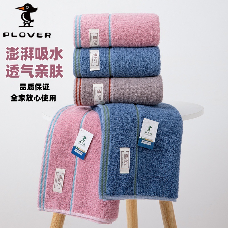 Cotton soft towel for home use