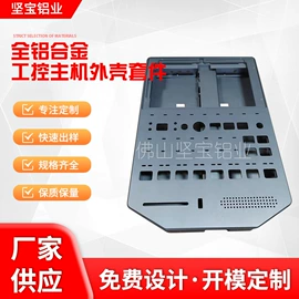 铝及铝合金材;仪器仪表加工;钣金加工