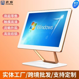 结算设备;其他商用设备