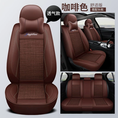 Four Seasons Pad – car seat cushion factory outlet - brown-leather-ice-silk-comfortable-version-3