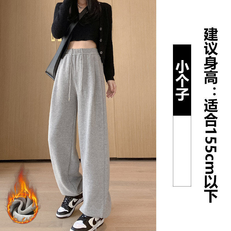 Gray plus velvet [small person]