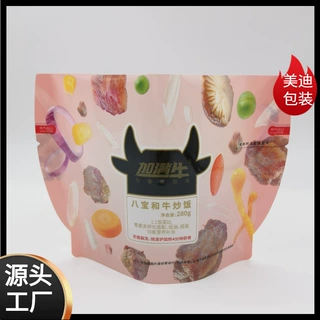 定制食品级烹烹袋300g速冻保鲜微波炉蒸煮袋加热即食排气炒饭袋
