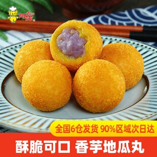 ���Z����ع���t��������ըС�԰��Ʒ�c�����ʳƷ������