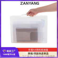 跨境批发PP手提式档案盒A4资料档案试卷收纳塑料透明证件文件盒