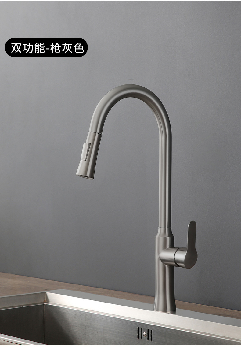Black kitchen pull-out faucet, dual-mode hot and cold water outlet for the sink, foreign trade gun gray Grohe faucet undefined