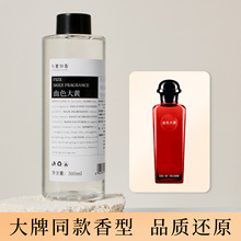 �p�t����Ѫɫ���Sɢ�b��ˮperfume����������Ȼֲ��������l����