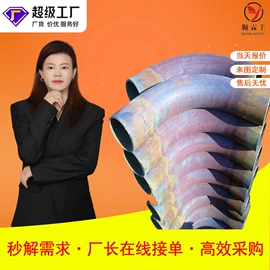 法兰;弯头;三通