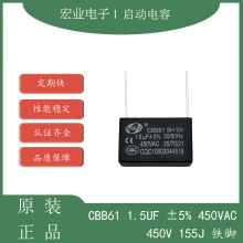 CBB61 1.5UF &plusmn;5% 450VAC ���������������450V155/1500NF/1.5UF