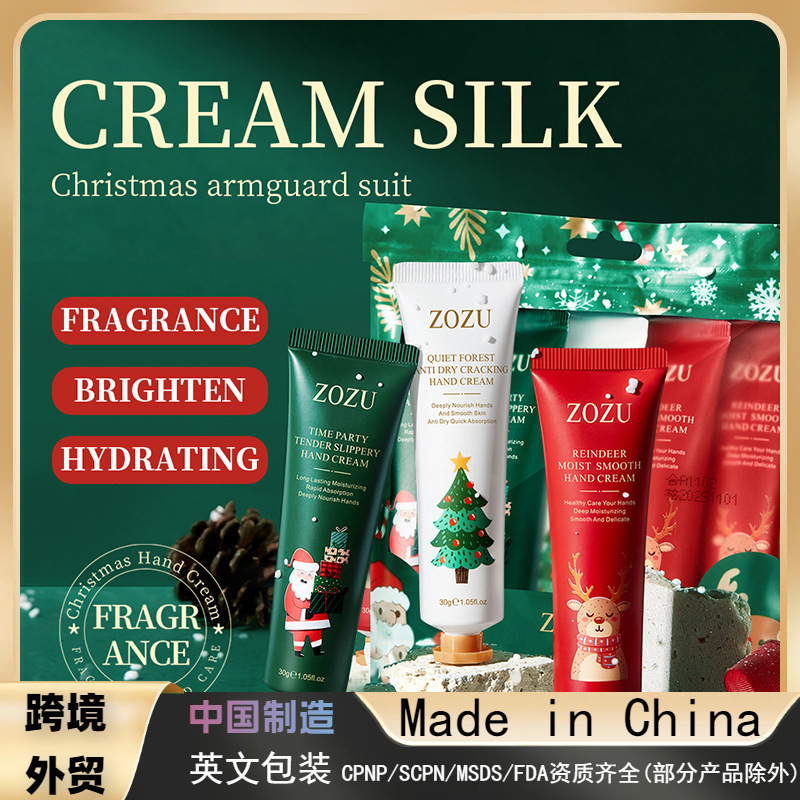 越境貿易 ZOZU さわやか保湿クリスマスハンドクリームセット 保湿・乾燥対策 ハンドクリーム|undefined