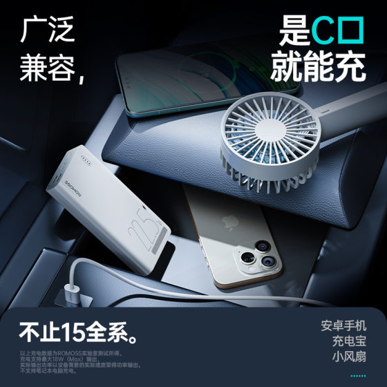 Romance applicable Apple 15USB-C charging cable iPhone16 series car CarPlay fast charging data cable
