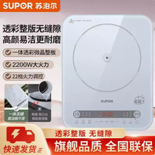 �K����늴Št��Ȧ��ݗ�����A�s���rC22-IA08 2200W�ͻ� �䜫�