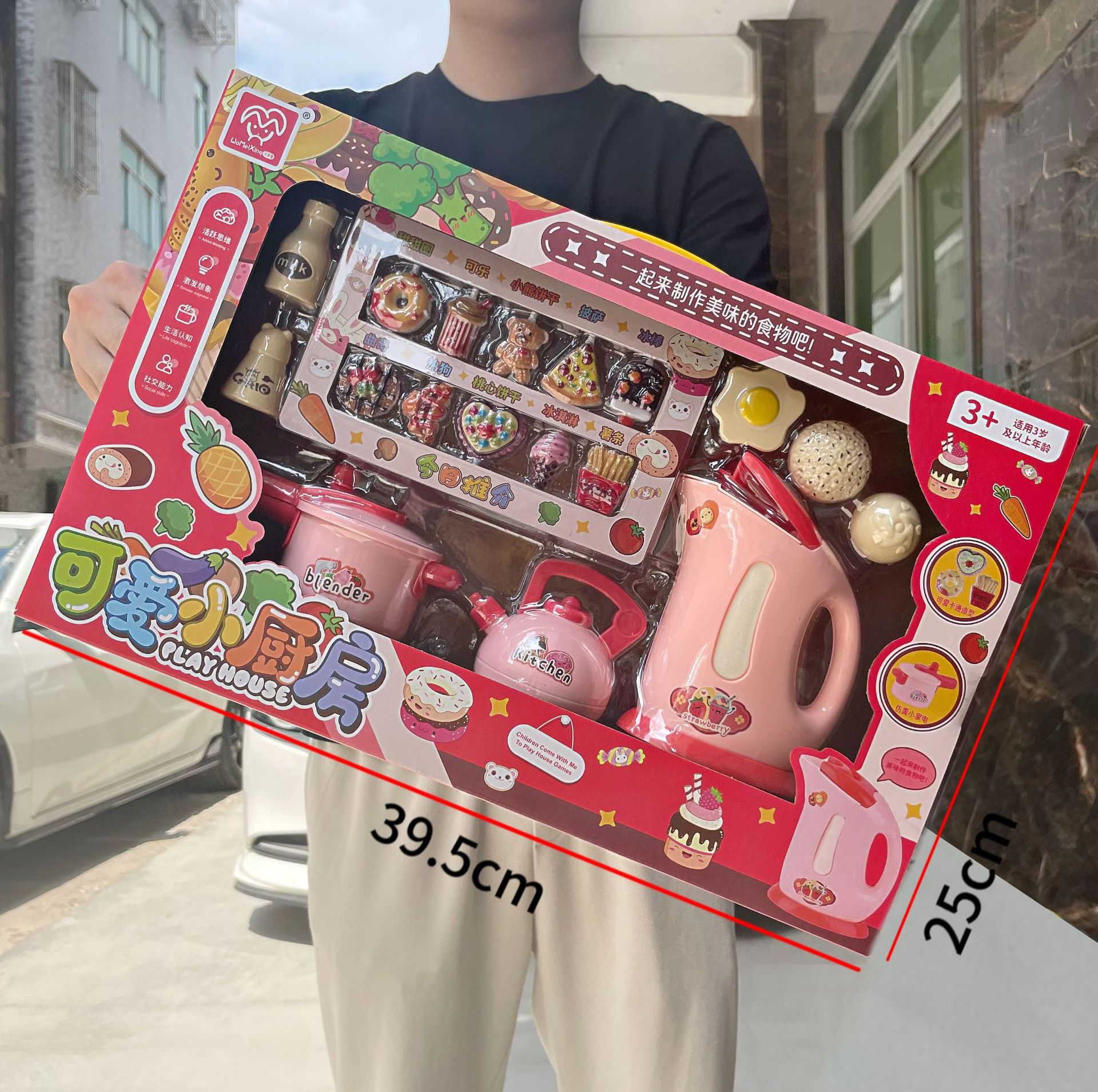 子供のままごとは楽しくて、ミニの食事をします。
