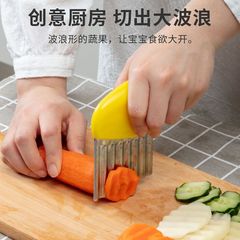 多功能商用切狼牙土豆的波浪刀家用深紋加厚琅琊土豆切花式薯條刀