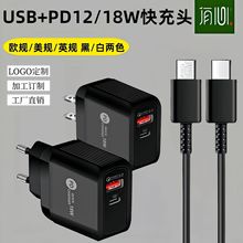 �¿�PD12W����� 5V2A�W��ӢҎ����^type-c�m���� PD+USB ����^