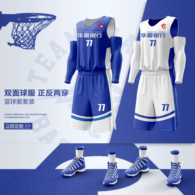 Новый двусторонний баскетбольный костюм, изготовленный на заказ для студентов мужских колледжей, спортивная тренировочная форма команды, трикотаж с двусторонним номером с принтом