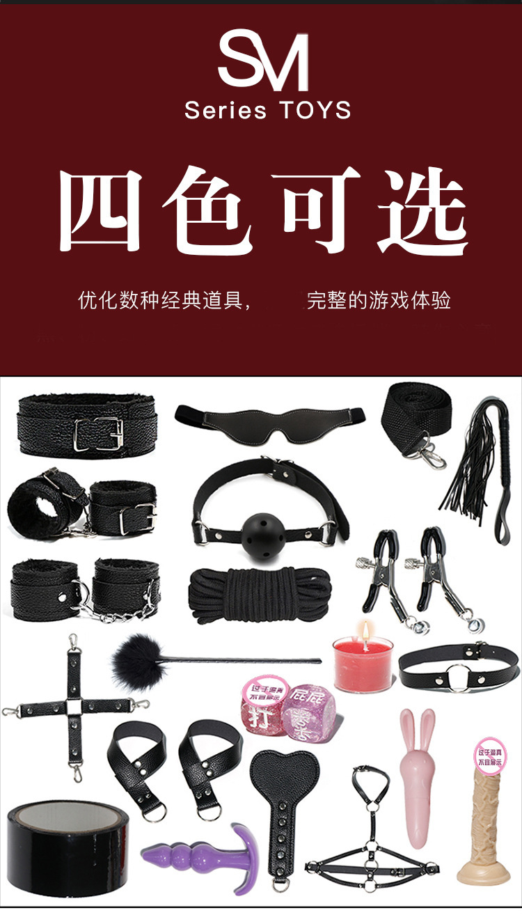 Jiuai Couple Interactive Bondage Kit, 20-Piece Plush Leather Set, Black and Purple — detail image 33