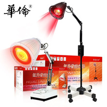 华伦红外线烤灯医用红光治疗仪家用神灯理疗仪颈腰椎关节炎理疗灯