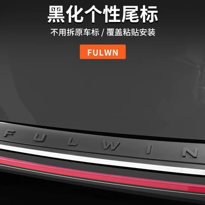 Decoration, Special Black Warrior Accessories — Car logo