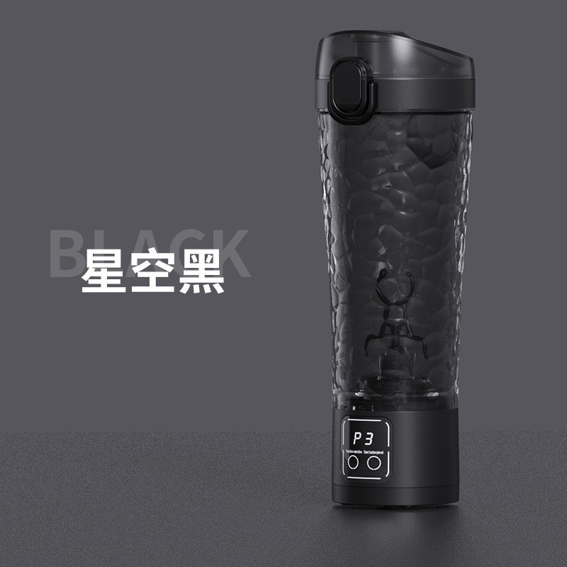 Starry gray [basic mixing cup]