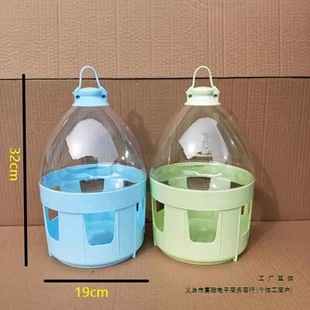 Pigeon Supplies, Drinking Fountain, Kettle, Pigeon Water Tank, Drinking Kettle, Bird Drinking Bucket, Pigeon Feeding Water Kettle