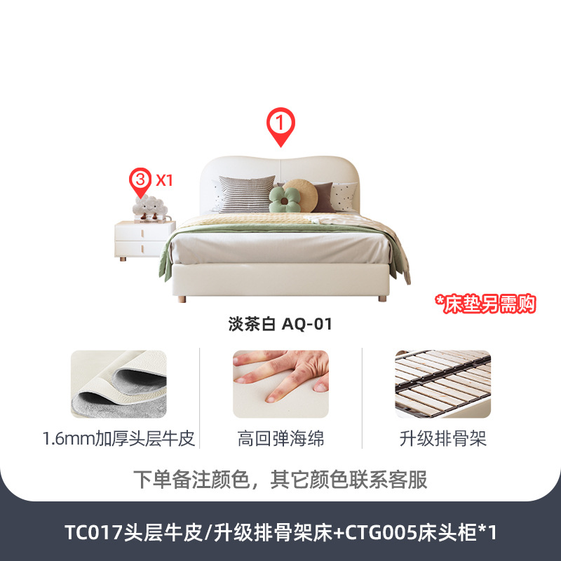 첫 번째 레이어 소 가죽 침대 옆 테이블 * 1/업그레이드 된 행 해골