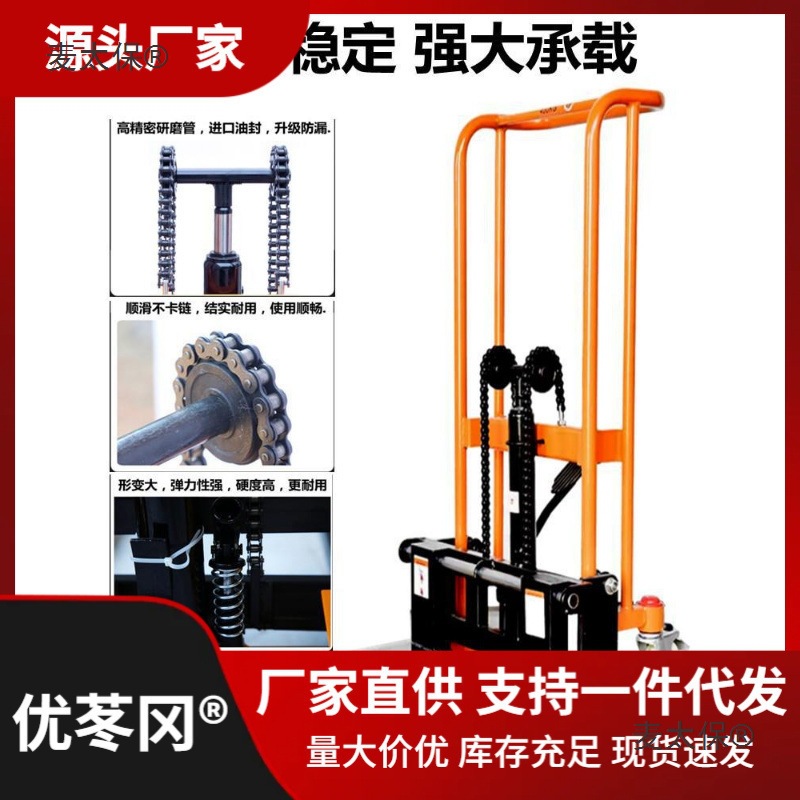 搬运车液压堆高车电动升降升高家用小微型小型随车叉车手动麦太保