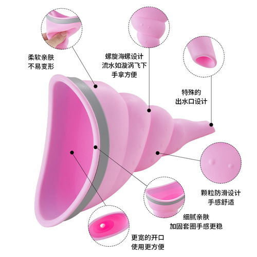 女性站立小便器户外自驾硅胶接尿孕妇卧床尿尿神器尿杯集尿袋免蹲