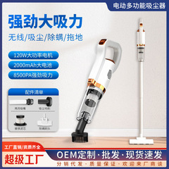 ワイヤレス充電手持ちダニ吸引ダスト小型強力ポータブルカーペット式ダニ除去器掃除機車載家庭用