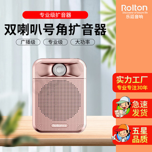 Le Ting K700 2021 New Little Bee Amplifier Teacher Teaching Lecture Waist Hanging Tour Guide Speaker