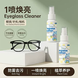 地板蜡;多用途清洁剂;清洗/养护剂