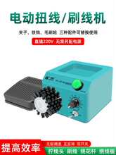 С��ˢ��Ť���C���ξ�ˢ�������W����ɢ�־��C���{�����@���C