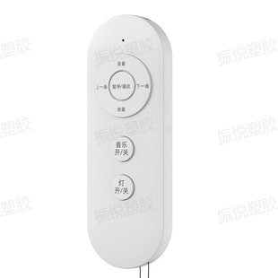 Remote Control Shell Smart Home Remote Control Shell 7-Key Remote Control Shell Plastic No. 7 Battery